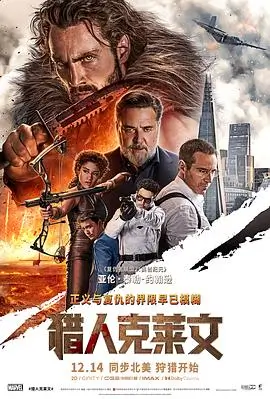 我在八零年代当后妈 短剧海报